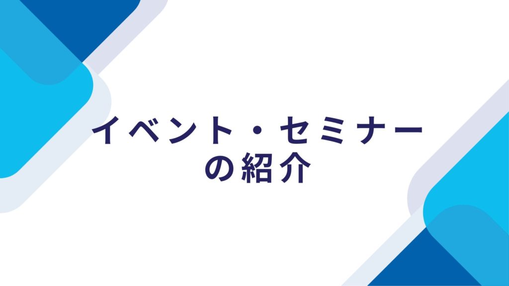 インテントセールス